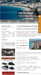 Mobile Screenshot of gidvnicce.com